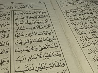 Maulid Diba’: Penyusun, Keutamaan, dan Cara Bacanya