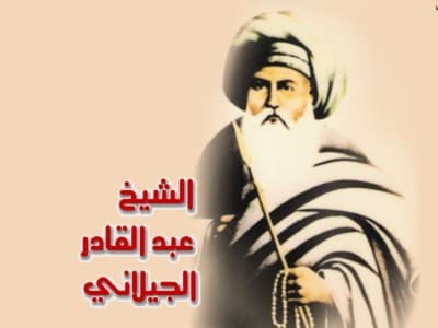 Doa Syekh Abdul Qadir al-Jilani pada Malam Satu Rajab