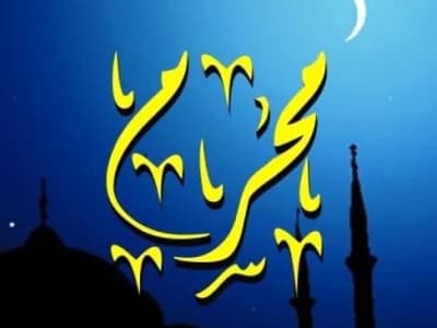 14 Peristiwa Penting di Bulan Muharram
