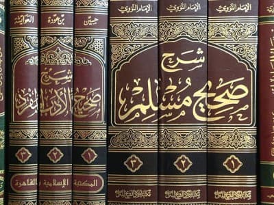 Takhrij Hadits: Pengertian dan Sejarah