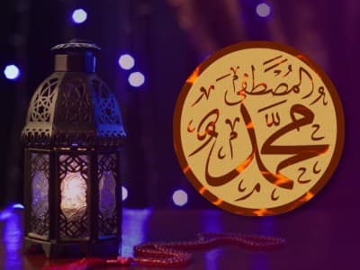 Tujuan Nabi Muhammad Mendirikan Negara