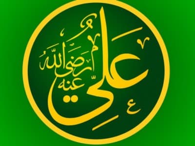 Sayyidina Ali bin Abi Thalib dan Nonmuslim Renta