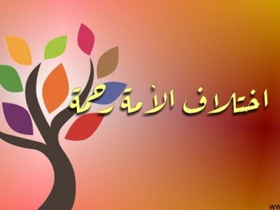 Menjunjung Persatuan di Tengah Perbedaan