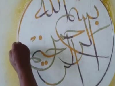 Gus Mus Lukis 99 Asmaul Husna untuk Tingkatkan Imunitas