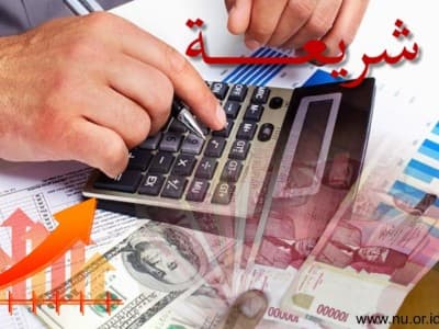 Hukum Forex Online di Pasar Derivatif: Benarkah Ulama Salaf Mengharamkannya?