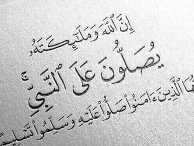 Kesaksian Sesepuh Buleleng tentang Popularitas Shalawat Badar di Bali