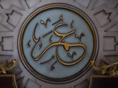 Umar bin Khattab Pecat Pejabat yang Tak Punya Kasih Sayang