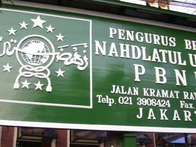 PBNU Gelar Rapat Persiapan Munas-Konbes 2021, Bahas Lokasi hingga Prokes