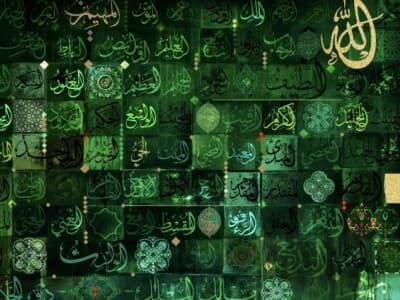 Tabel 99 Asmaul Husna dan Artinya