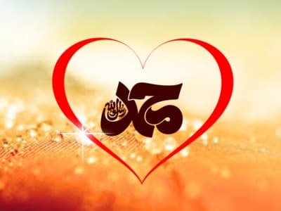 Jejak Keindahan Perilaku Nabi Muhammad