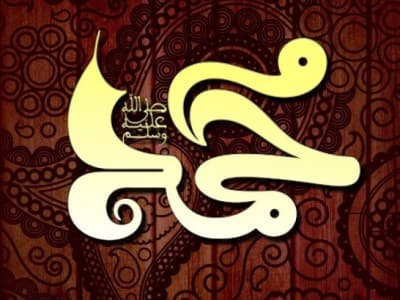 4 Cara Memperingati Maulid Nabi menurut Ibnu Hajar al-Asqalani