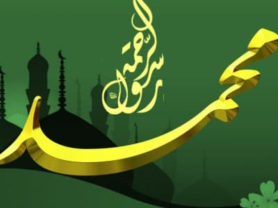 Dakwah Nabi terhadap Ahli Kitab yang Sudah Mapan dengan Agamanya