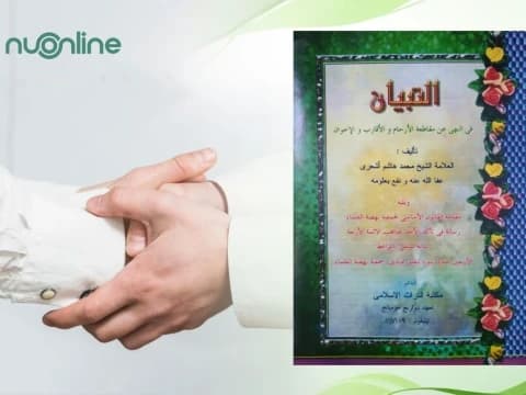 At-Tibyan, Kitab Karya KH Hasyim Asy'ari tentang Larangan Memutus Silaturahim