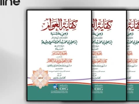 Mengenal Kitab Kifayatul Awam, Kajian Aqidah Tingkat Lanjut