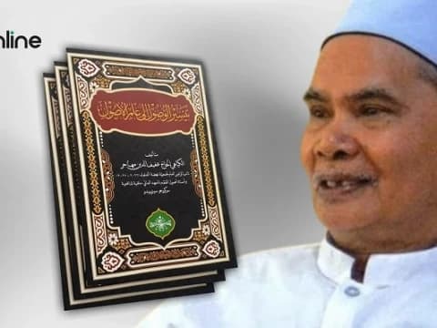 Kitab Taisirul Wushul ila ‘Ilmil Ushul Karya KH Afifuddin Muhajir