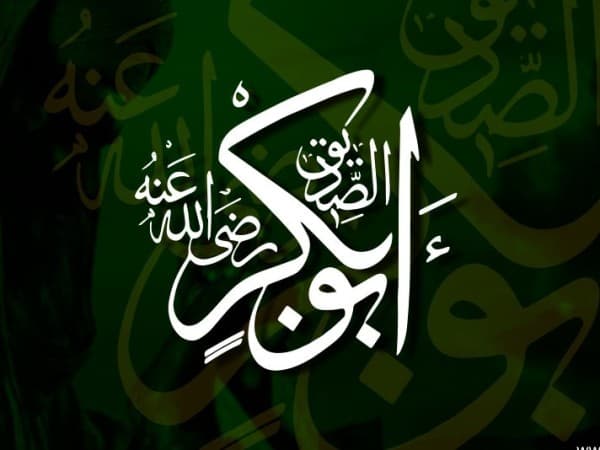 Kisah Terpilihnya Abu Bakar sebagai Khalifah