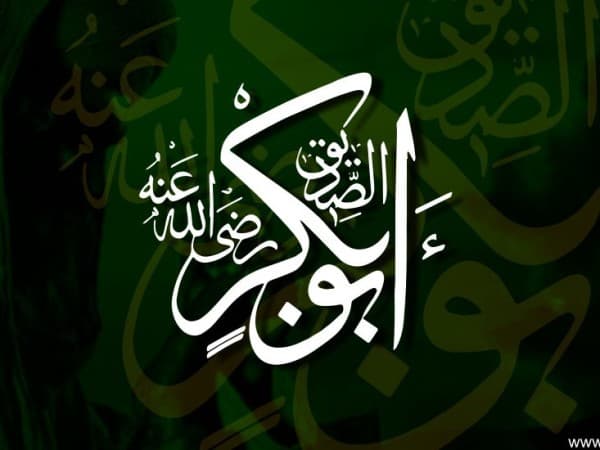 Kisah Abu Bakar Mendapat Julukan Ash-Shiddiq dan Al-‘Atiq