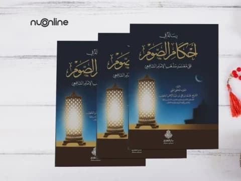Mengenal Risalah fi Ahkamis Shaum, Kitab Ringkas Hukum Puasa Madzhab Syafii