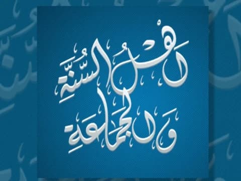 Khutbah Jumat Jelang Peringatan 1 Abad NU: Representasi Ahlussunnah wal Jamaah Sebenarnya