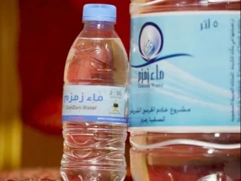 Doa Minum Air Zamzam