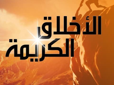 Empat Cara Memperbaiki Diri menurut Imam Al-Ghazali