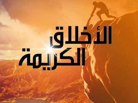 Imam Junaid: Empat Hal yang Angkat Derajat meski Tidak Banyak Ilmu dan Amal