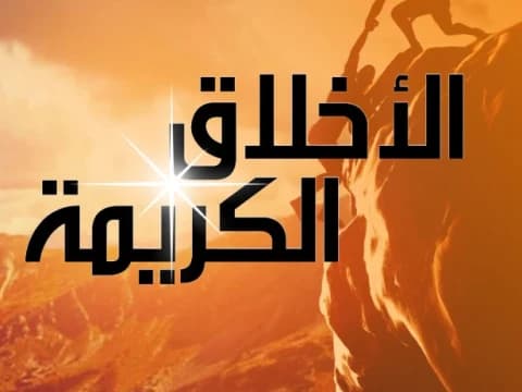 Khutbah Jumat: Jadikan Ramadhan sebagai Bulan Pendidikan Akhlak