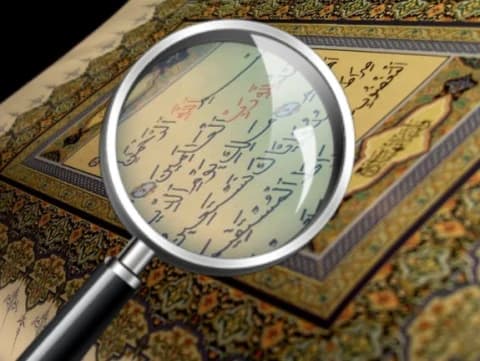 Baca Surat Al-Fatihah untuk Kesembuhan Orang Sakit dan Doa bagi yang Meninggal