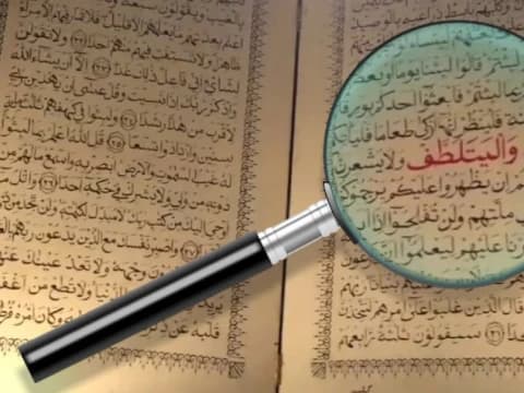 Misteri Angka 19 dalam Al-Qur'an menurut Kiai Marzuki Mustamar