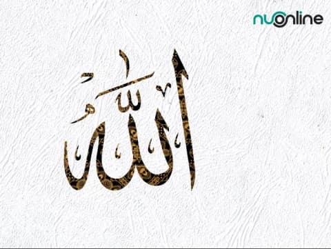 Sifat Wahdaniyah, Kajian Monoteisme dan Keesaan Tuhan