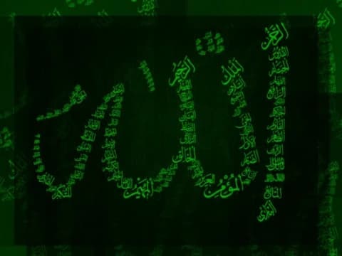 Sifat Baqa’: Keberadaan Yang Tidak Pernah Berakhir