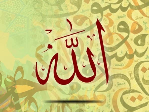 Sangka Baik kepada Allah: antara Kelemahan dan Kepongahan