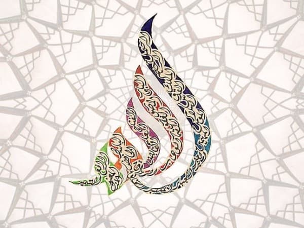 Imam Al-Ghazali Sebutkan Tiga Tingkatan Hidayah