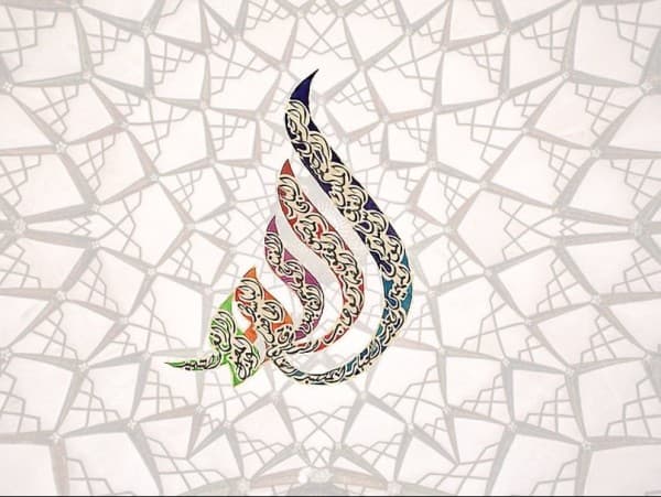 Surat Fusshilat Ayat 22-23, Bahaya Buruk Sangka Kepada Allah