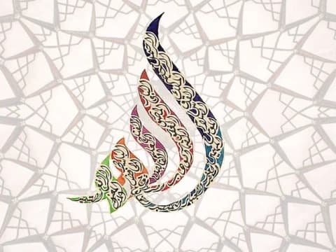 Hukum Menjadikan Asmaul Husna sebagai Jimat