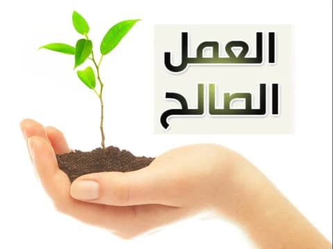 Lima Tingkatan Amal Manusia dan Balasannya