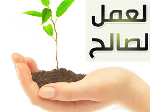 Mana Lebih Baik, Amal Saleh Terbuka atau Tertutup?