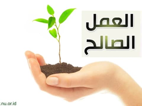 Khutbah Jumat: Jangan Remehkan Kebaikan Sekecil Apapun