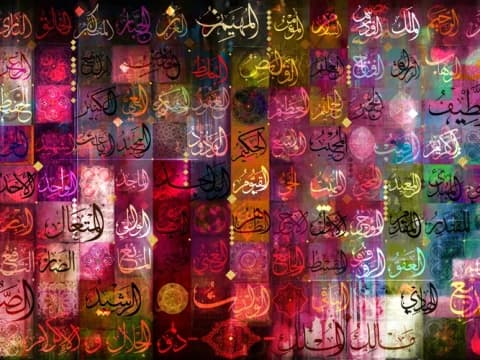 Alasan Lafal Allah Bukan Termasuk 99 Asmaul Husna