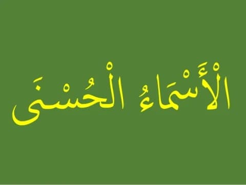 Baca Asmaul Husna, Raih Keutamaannya Berikut Ini