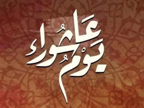 Khutbah Jumat: Muliakan Asyura dengan Puasa dan Santuni Anak Yatim