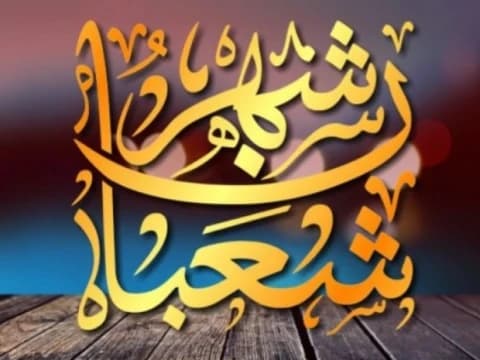 Pencatatan Takdir di Malam Nisfu Sya’ban