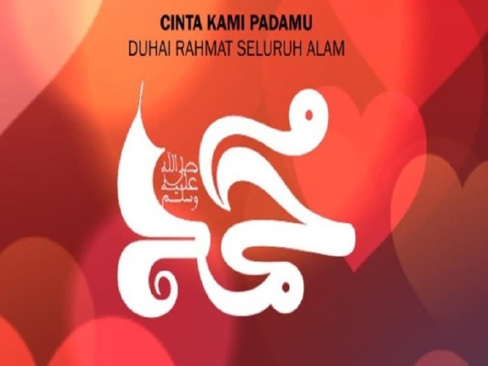 The Prophet's Teachings: Strengthening Brotherhood and Unity