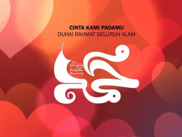 Ajaran Rasulullah: Memperkuat Persaudaraan dan Persatuan