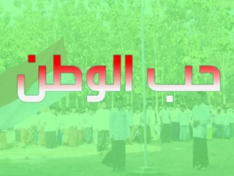 Tafsir Surat Al-Baqarah Ayat 191-193: Ujian Diusir dari Tanah Air