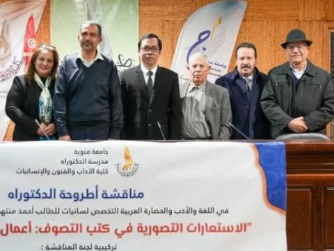 Kaji Ibn Arabi, Pendiri PCINU Tunisia Raih Gelar Doktor Bidang Linguistik Arab