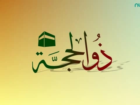 Lembaga Falakiyah PBNU Gelar Rukyatul Hilal Dzulhijjah 1443 H Sore Ini