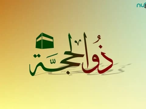 Data Hilal Penentuan Awal Dzulhijjah 1445 Sudah Penuhi Kriteria Qathiy Rukyah