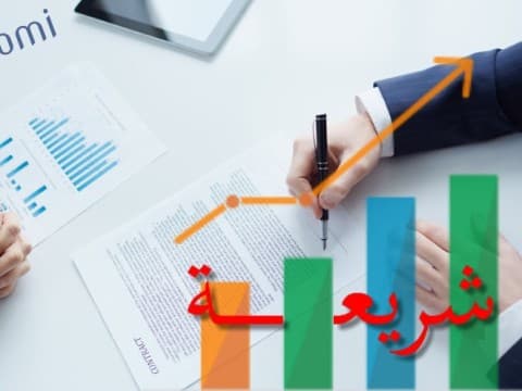 Islam dan Sistem Perekonomiannya