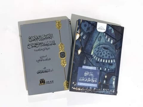 11 Jenis Kitab Hadits yang Harus Diketahui, Lengkap dengan Definisi dan Contohnya